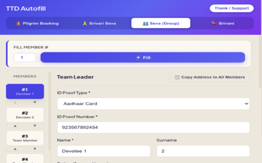 Group Seva screen showing member navigation and team leader details