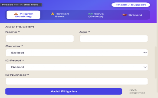 Add Pilgrim form with name, age, gender and ID proof fields